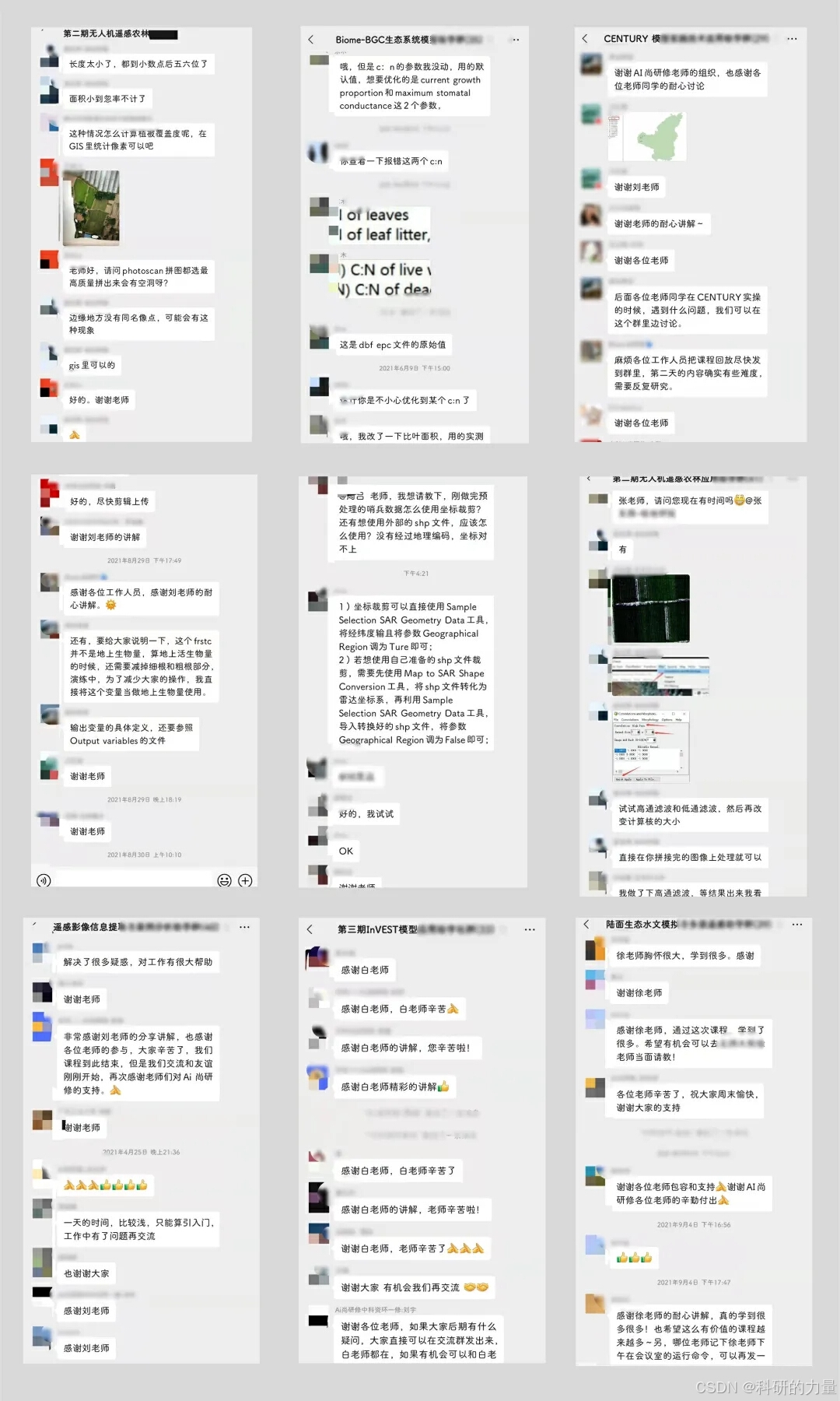 WRF-Chem模式安装、环境配置、原理、调试、运行方法；数据准备及相关参数设置方法