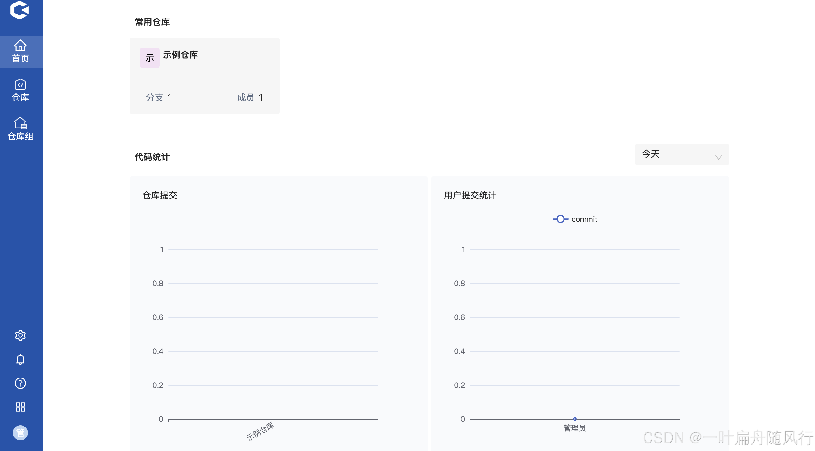 GitPuk快速安装配置教程(入门级)