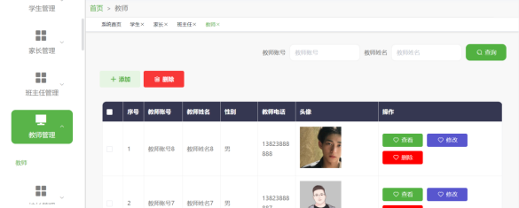 计算机毕设Springboot机器人编程平台的设计与实现 基于Spring Boot框架的机器人编程教学平台开发与应用 Spring Boot驱动的机器人编程学习平台设计与实现