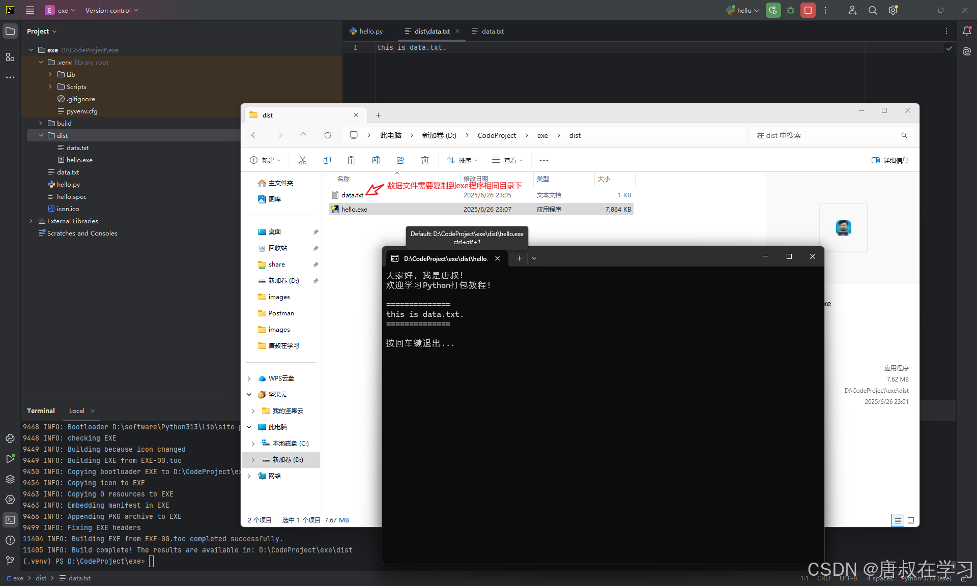 在这里插入图片描述