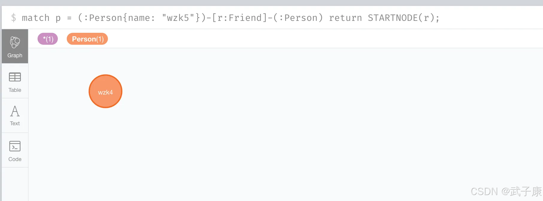 使用 START NODE 函数