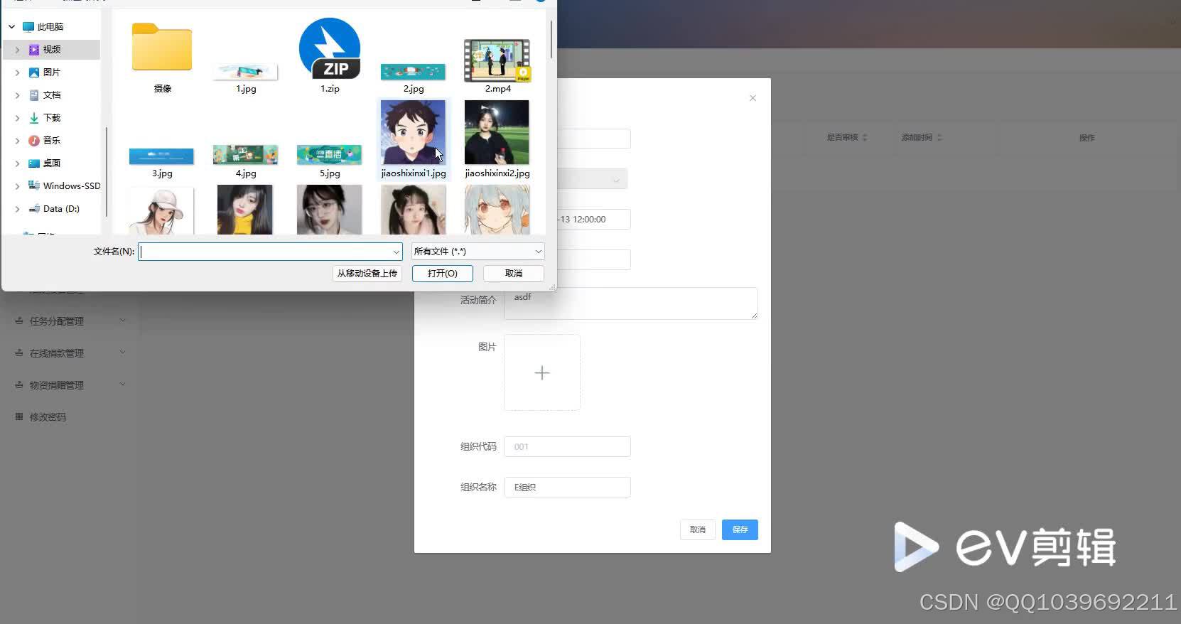 请添加图片描述