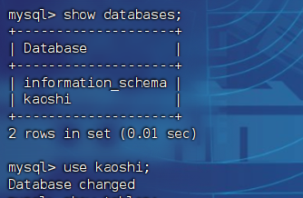应急响应靶机-Linux(2)