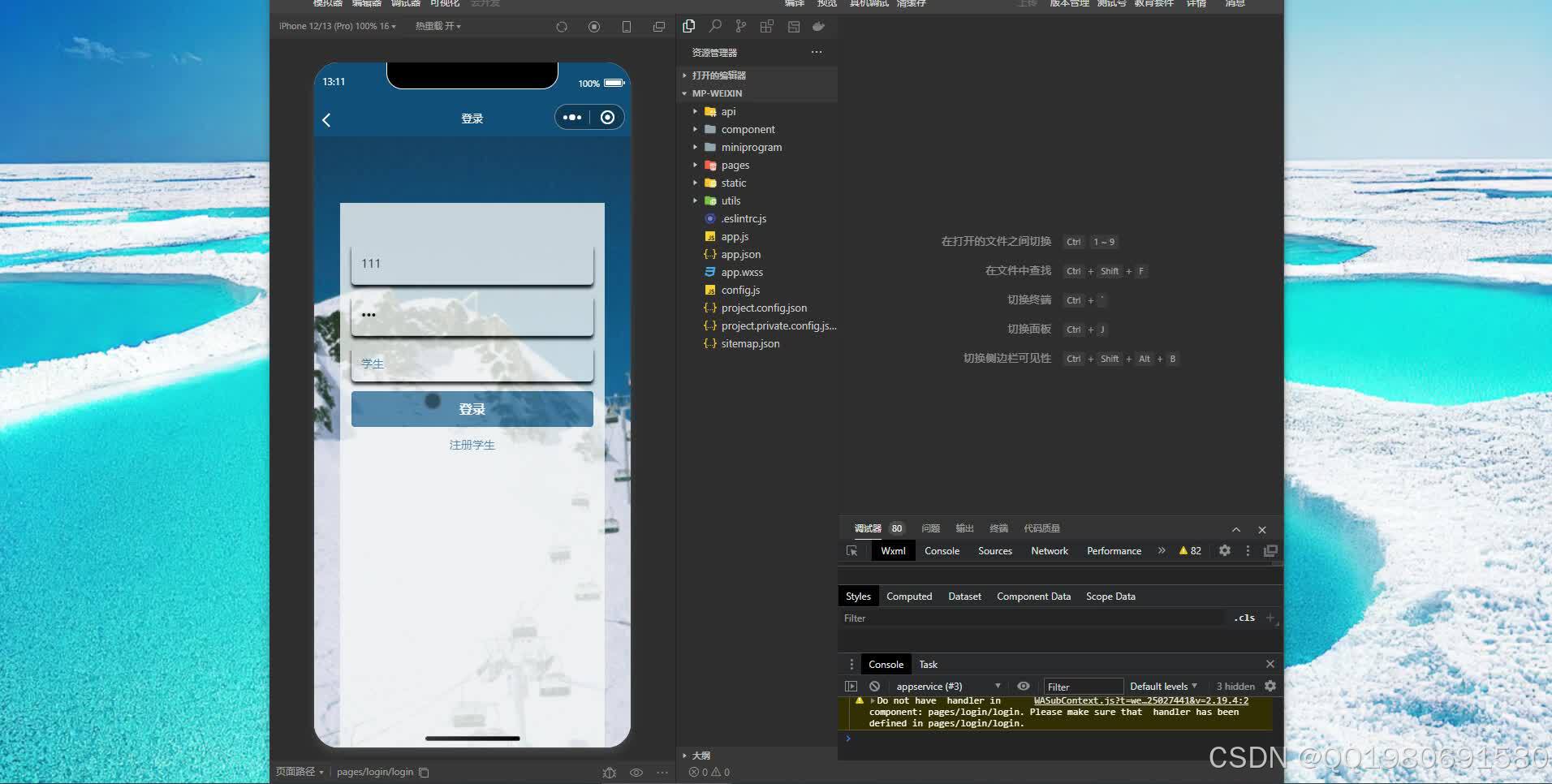 在这里插入图片描述