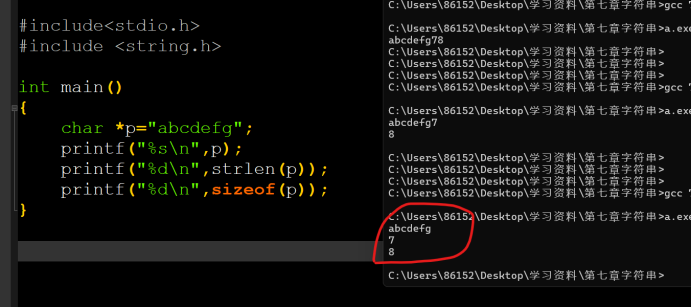 Sizeof和strlen区别以及printf(%s,p)；的用法介绍-CSDN博客