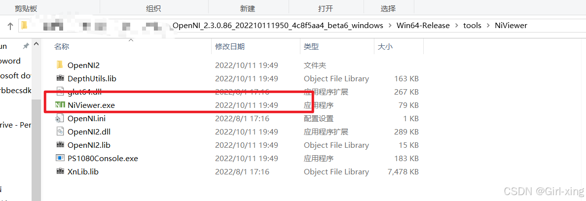 奥比中光乐视三合一摄像头Astro Pro在Windows上使用_奥比中光摄像头驱动-CSDN博客