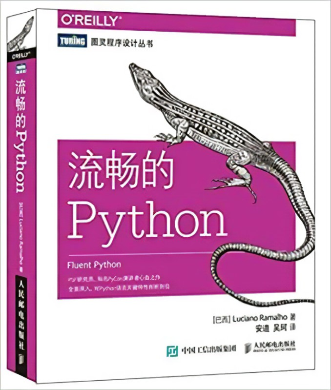 良心贴!整整10本Python必看书籍!!!_python办公自动化书籍-CSDN博客
