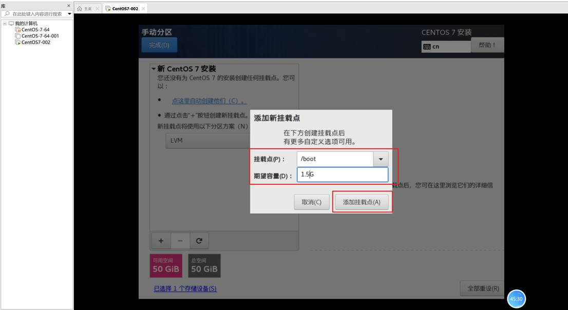 VMware 创建虚拟机及CentOS详细安装教程（图文详解）_vmware创建虚拟机教程