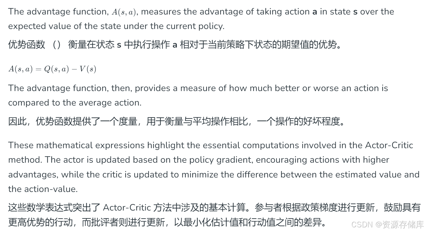 强化学习中的Actor-Critic算法_actor-critic architecture-CSDN博客