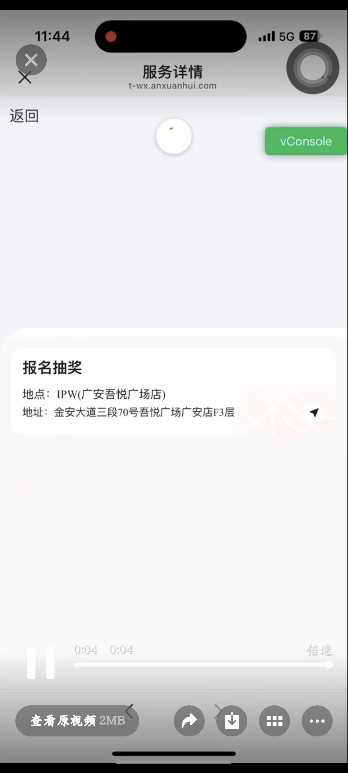 请添加图片描述