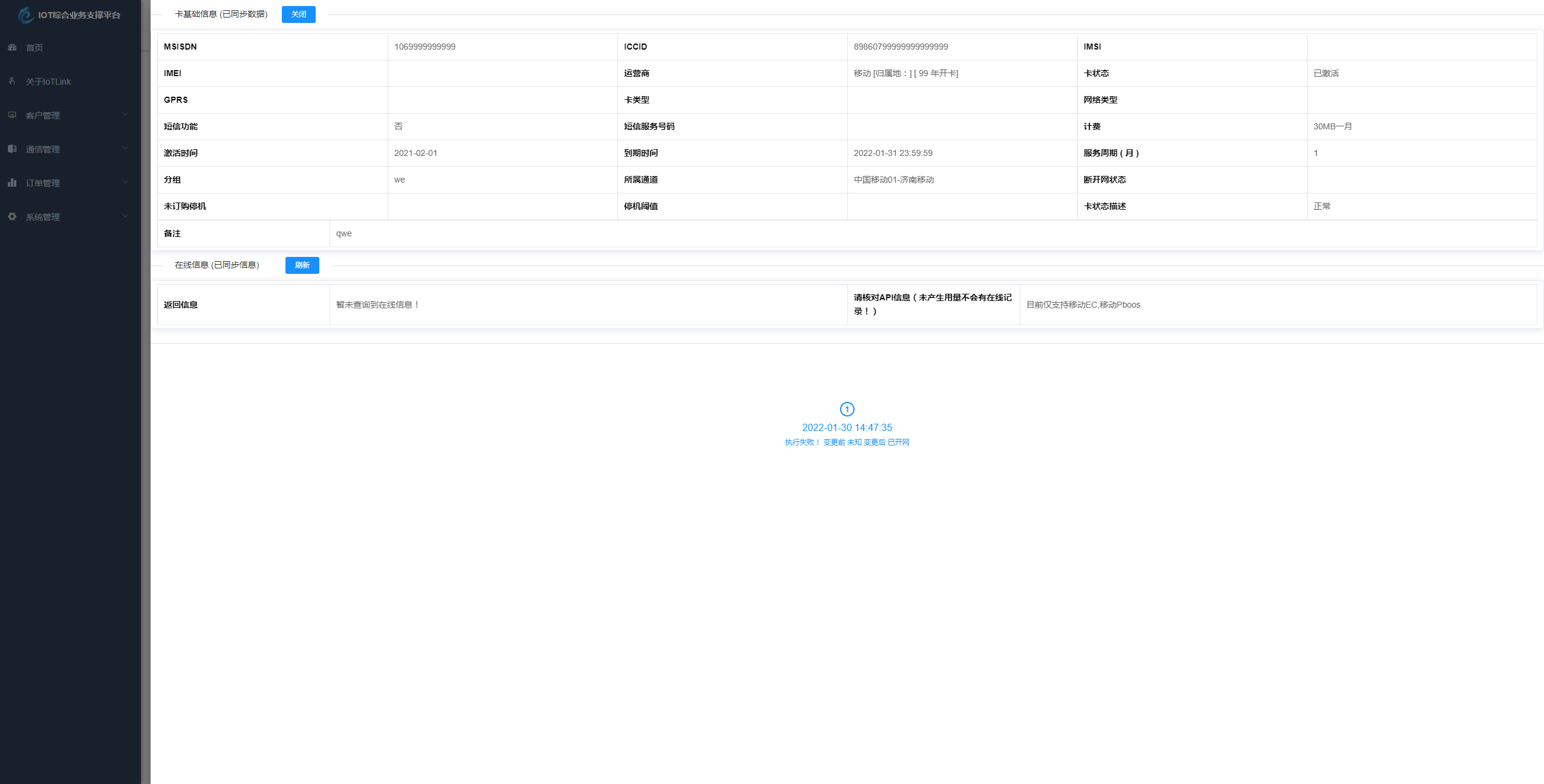 请添加图片描述