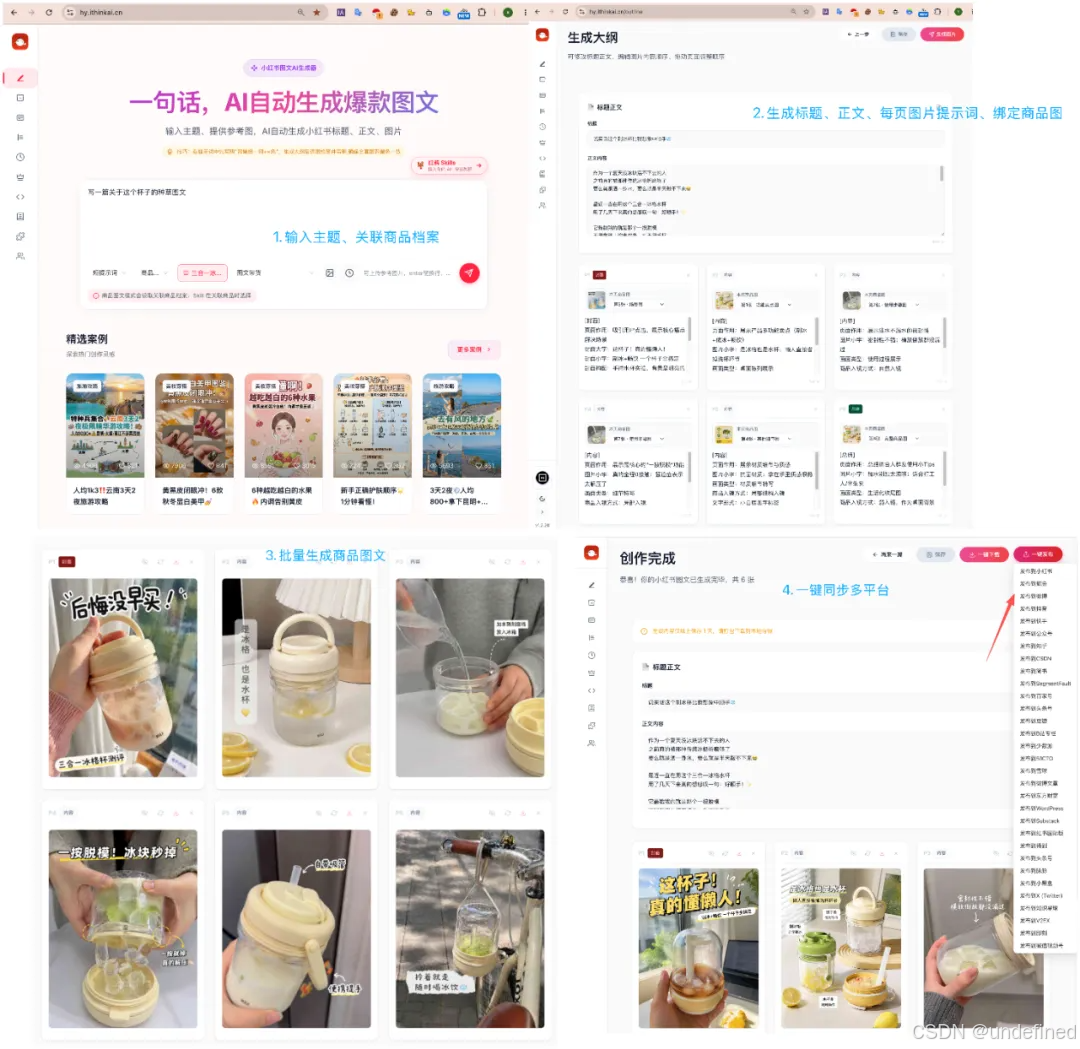 商品模式关联商品档案
