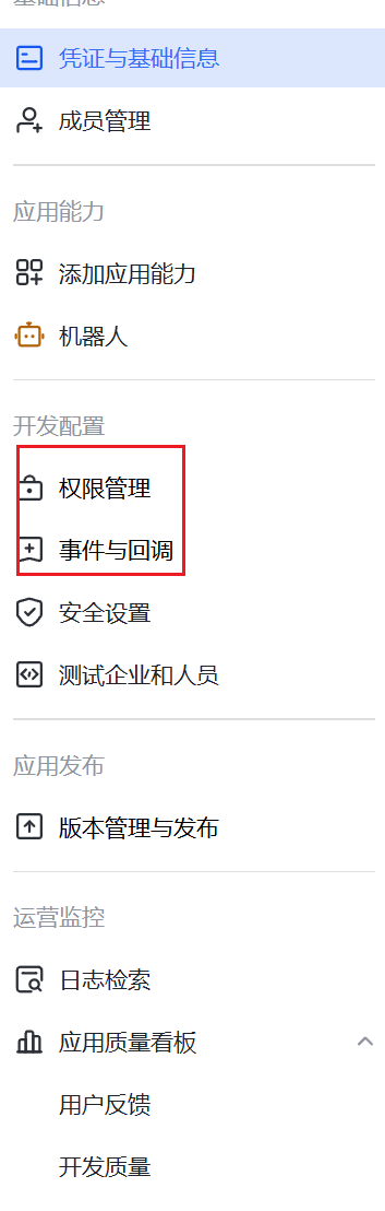 image-20260302224615575