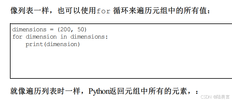 操作列表(笔记_python列表步长-CSDN博客