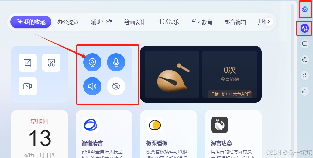 联想拯救者电脑摄像头打不开【显示锁】_拯救者摄像头