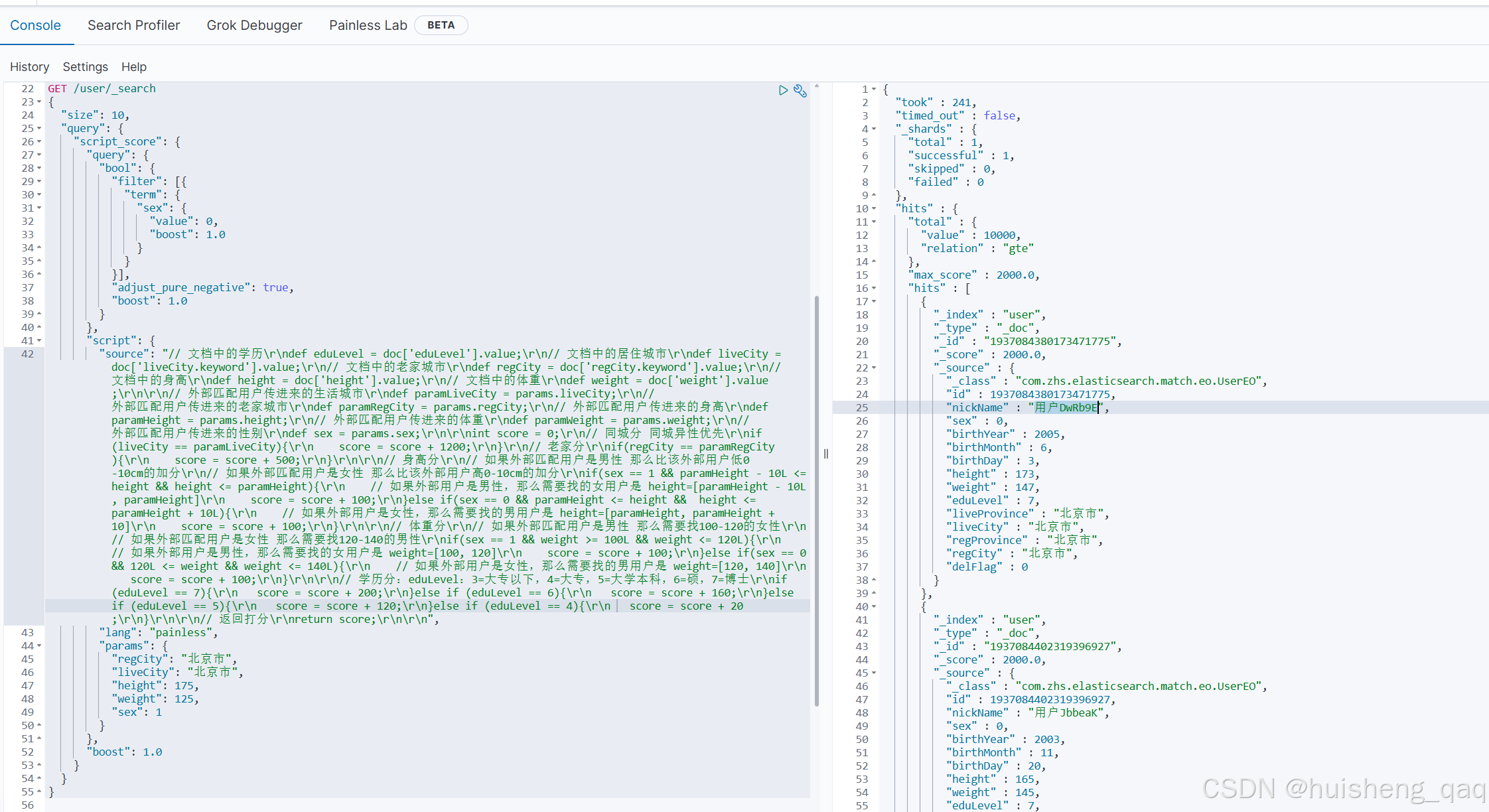 请添加图片描述
