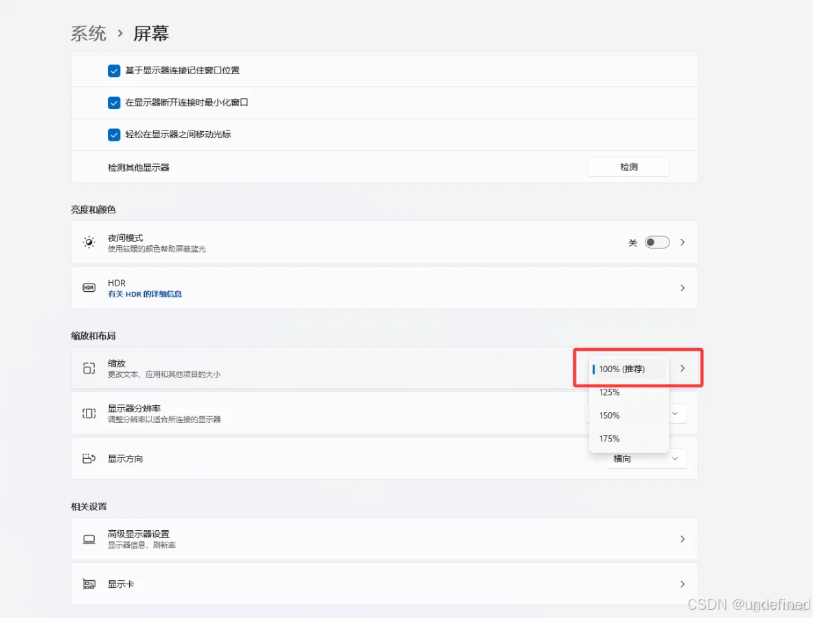 yolov13目标检测可视化界面源码GUI系统_可视化界面_12