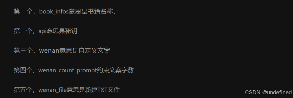 开始节点