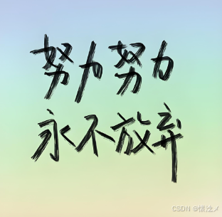 在这里插入图片描述