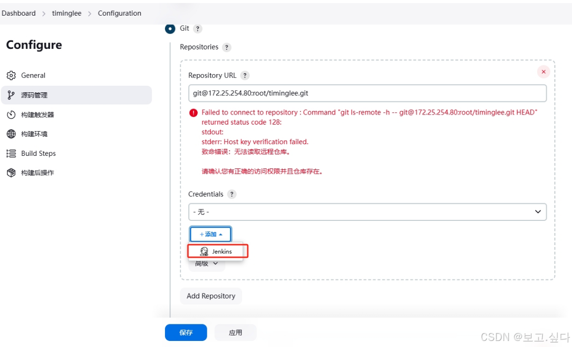 CICD 持续集成与持续交付