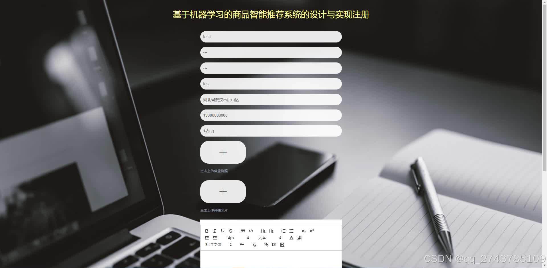请添加图片描述