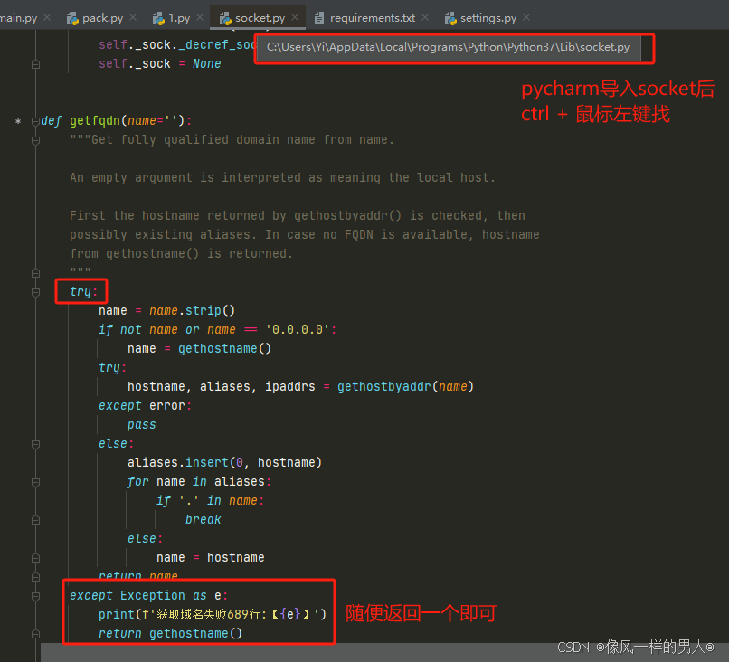 python --socket报错UnicodeDecodeError: ‘utf-8‘ codec can‘t decode byte ...
