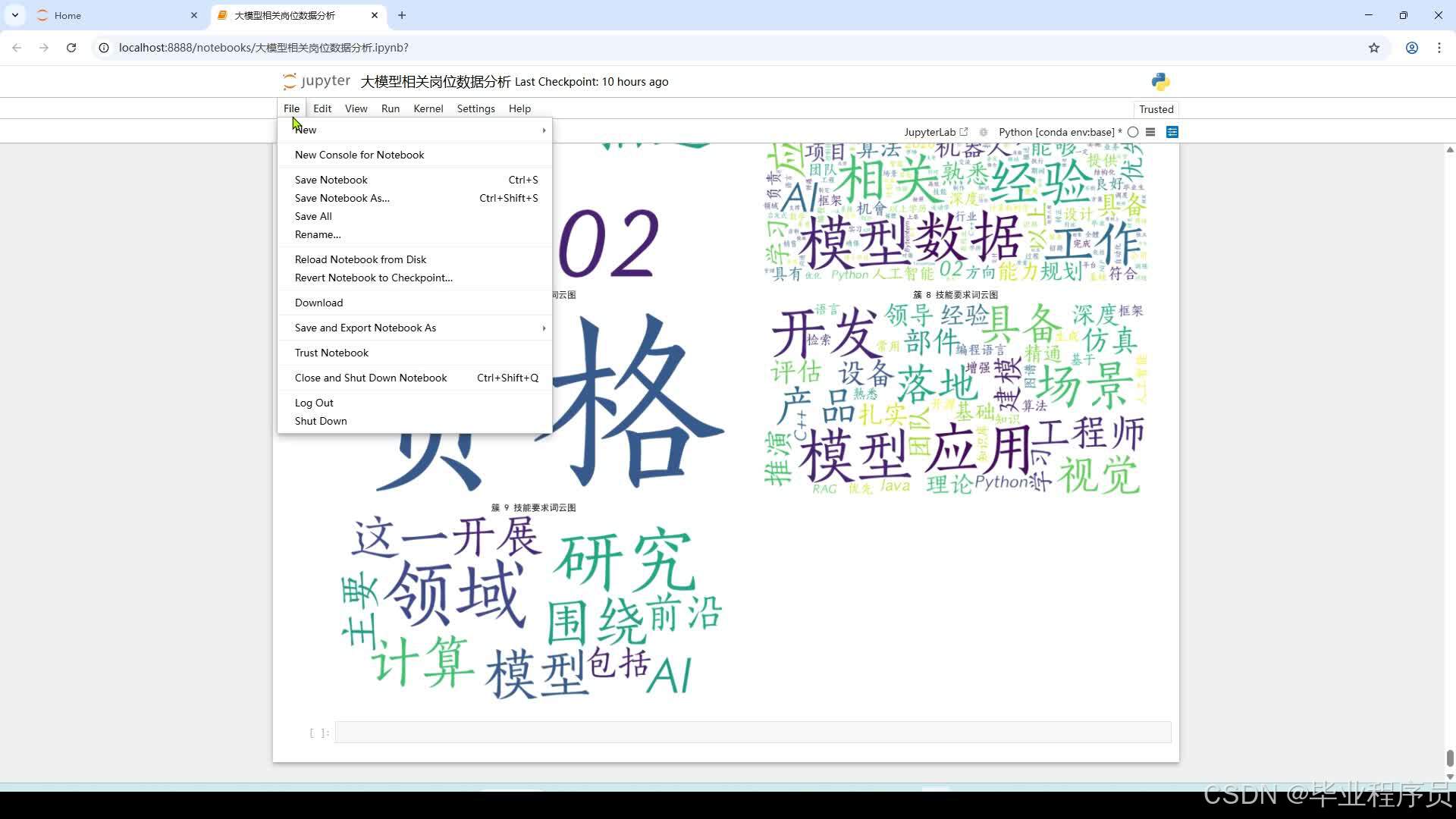 请添加图片描述