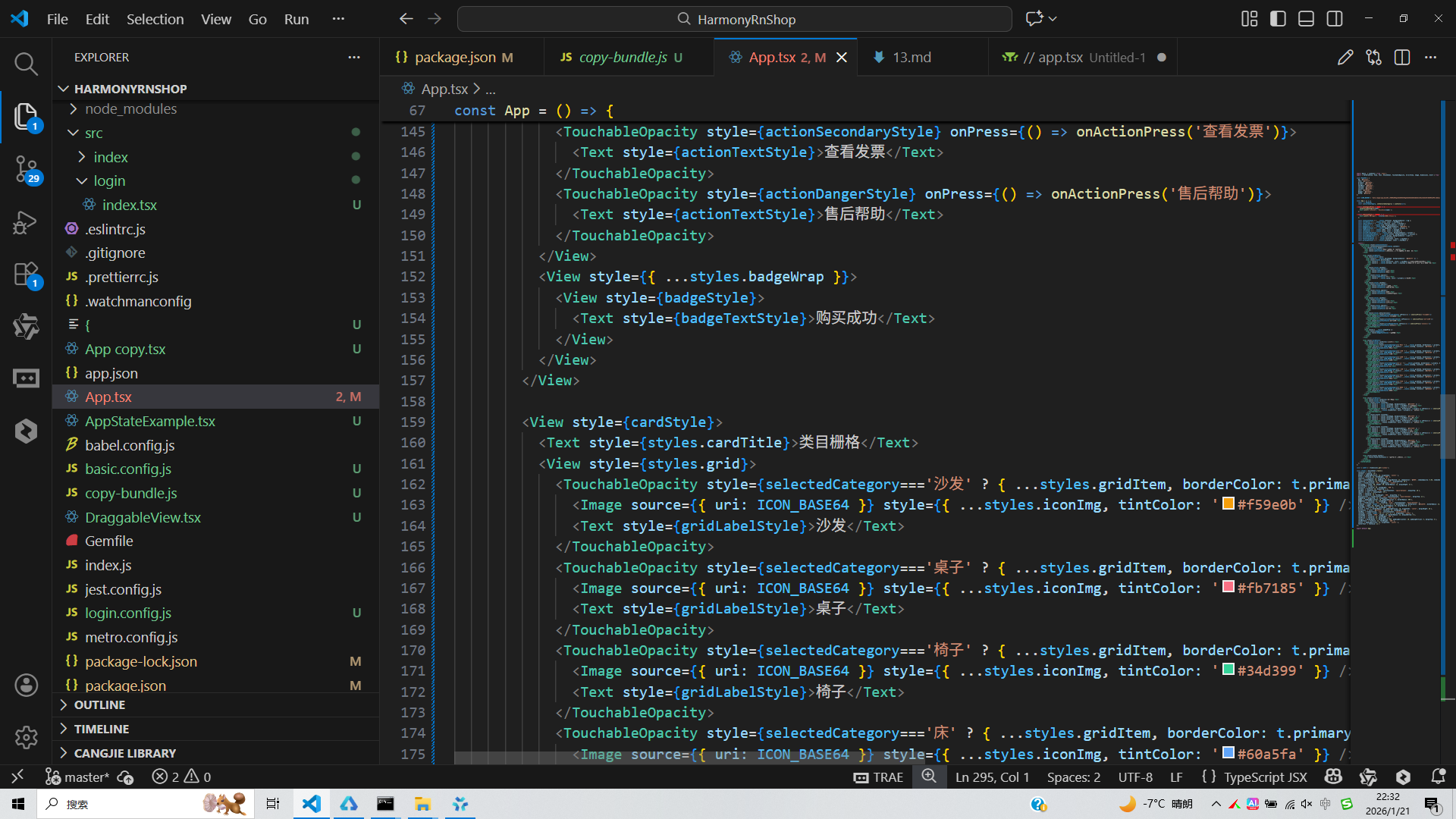请添加图片描述