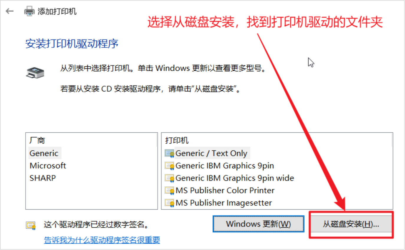 【2025终极指南】电脑怎么连接打印机：从USB有线、WiFi无线到共享打印机的全方位教程_电脑如何连接共享打印机