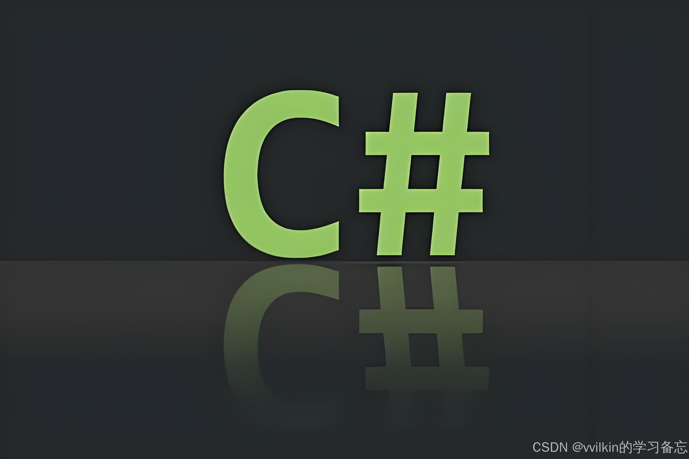 C# 多线程编程全面指南：从基础到高级实践