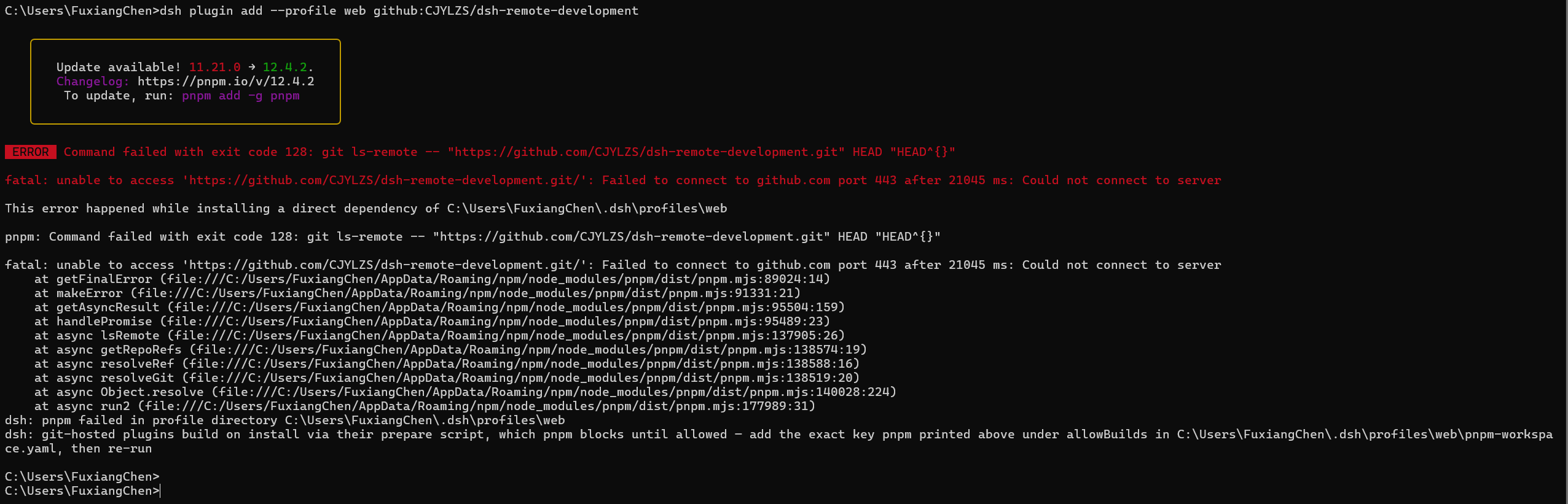 git 拉取错误提示