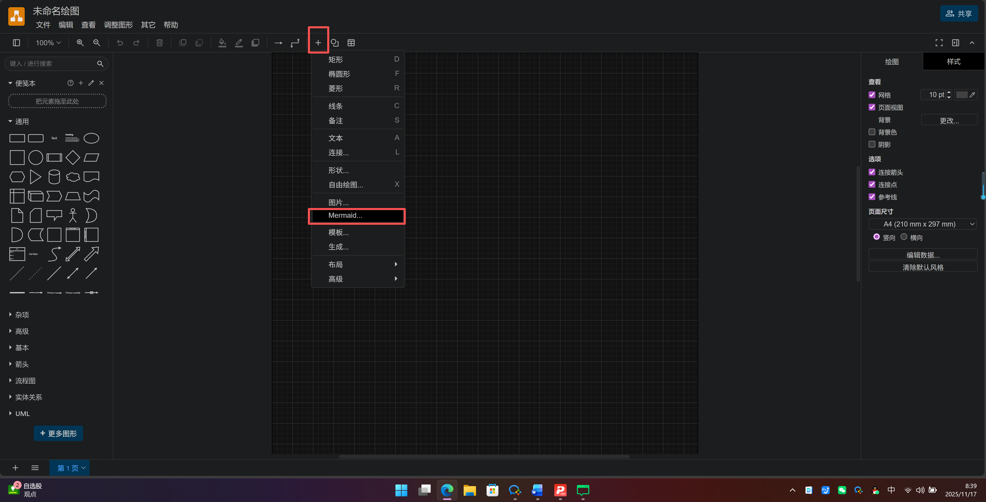在这里插入图片描述