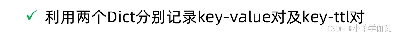 【Redis】——原理篇——网络模型（带你深入理解Redis的网络模型，手撕LRU,LFU算法！）_redis lru