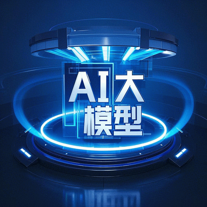 Java 开发者转型大模型指南:技术升级与实战能力构建路径-CSDN博客