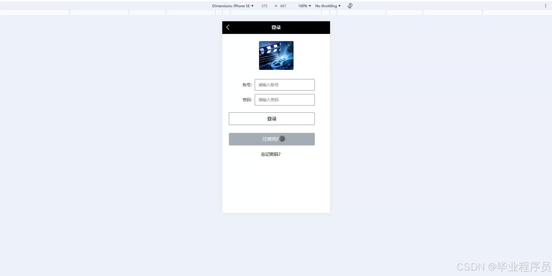 请添加图片描述