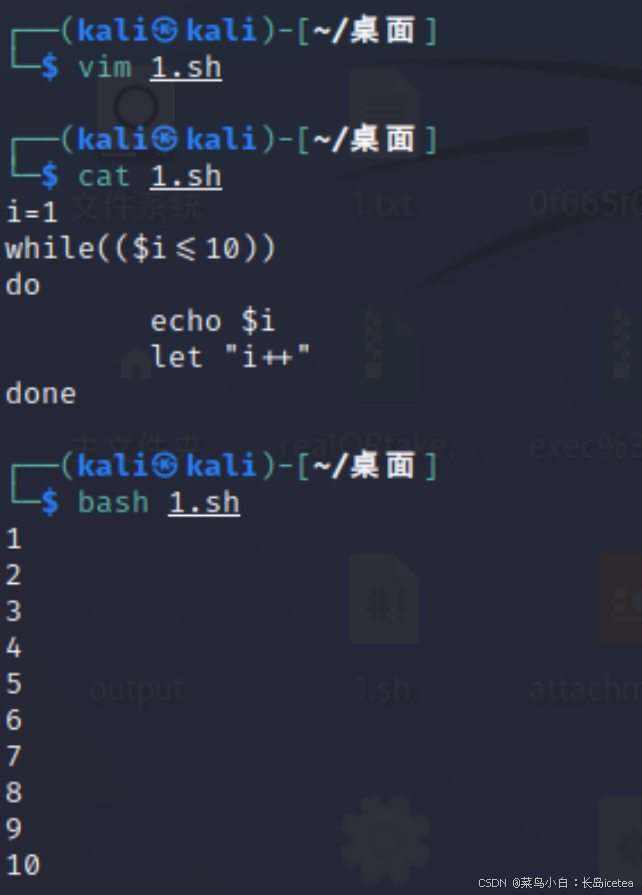 shell script for loop syntax | shell script for loop... 泷羽sec:shell编程(7)for循环与while循环_echo $i-CSDN博客