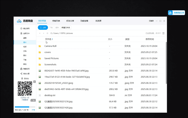 请添加图片描述