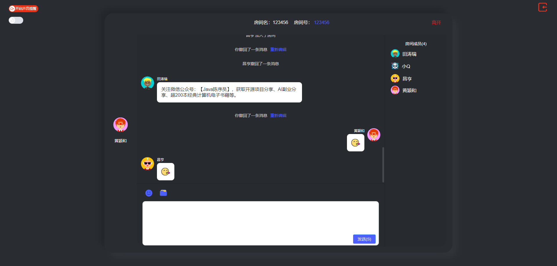 探索未来通信的新边界：AQChat一款融合AI的在线匿名聊天-CSDN博客