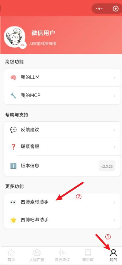 AI-S3 双目开发板外壳尺寸示意