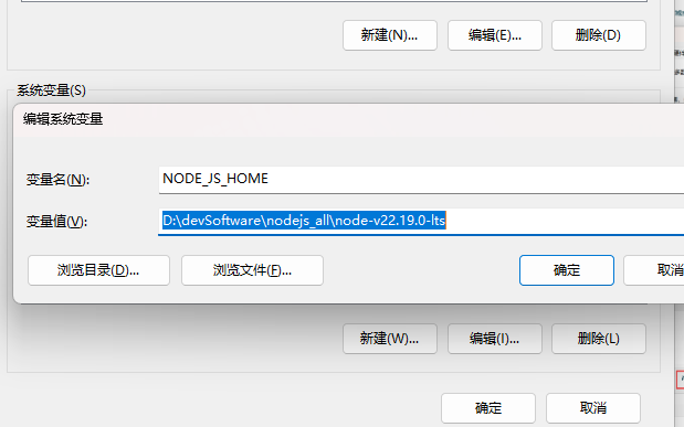 ![[2-2nodejs环境变量配置.png]]