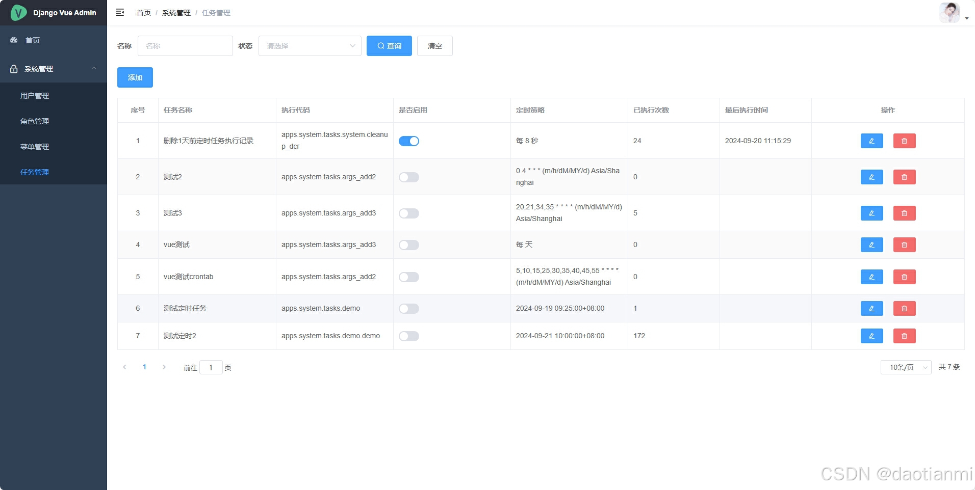 django实现celery自定义定时任务 django-celery-beat实现自定义定时任务的实战菜鸟教程-CSDN博客