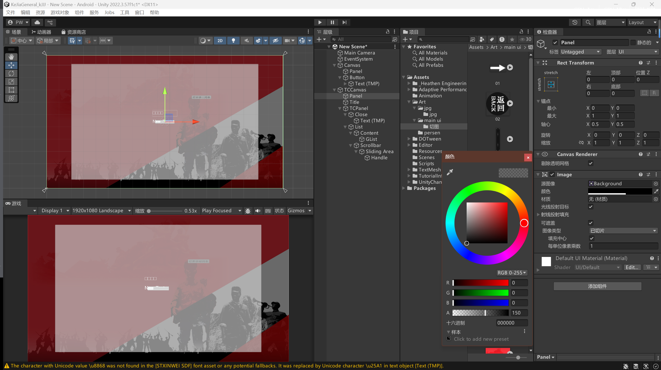 超简单实现Unity 点击按钮弹出上下滑动列表窗口（无需代码）_unity如何点击按钮弹出界面-CSDN博客