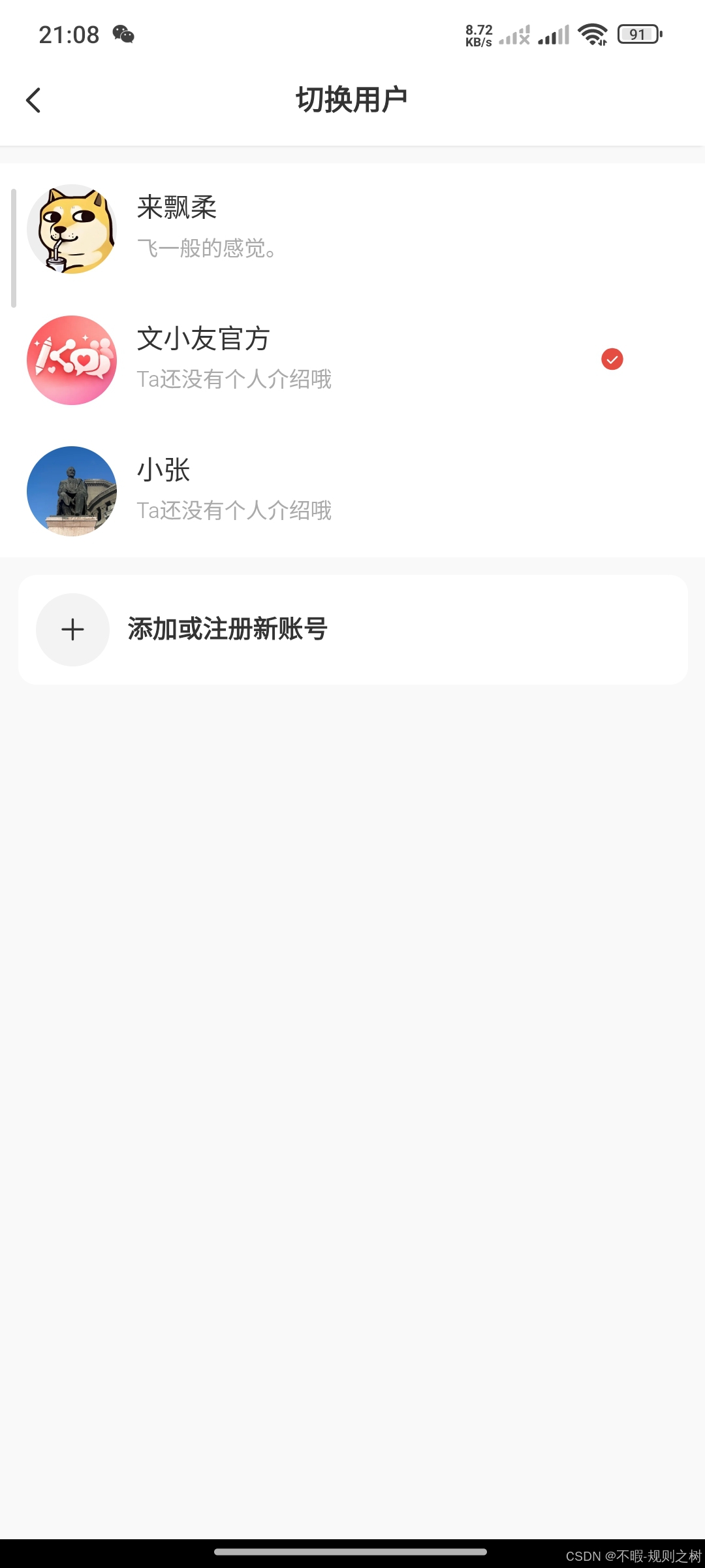 2026最新仿小红书社区APP源码｜AI助手+同城+交友+社区｜完整付费体系｜企业级项目_仿小红书源码-CSDN博客