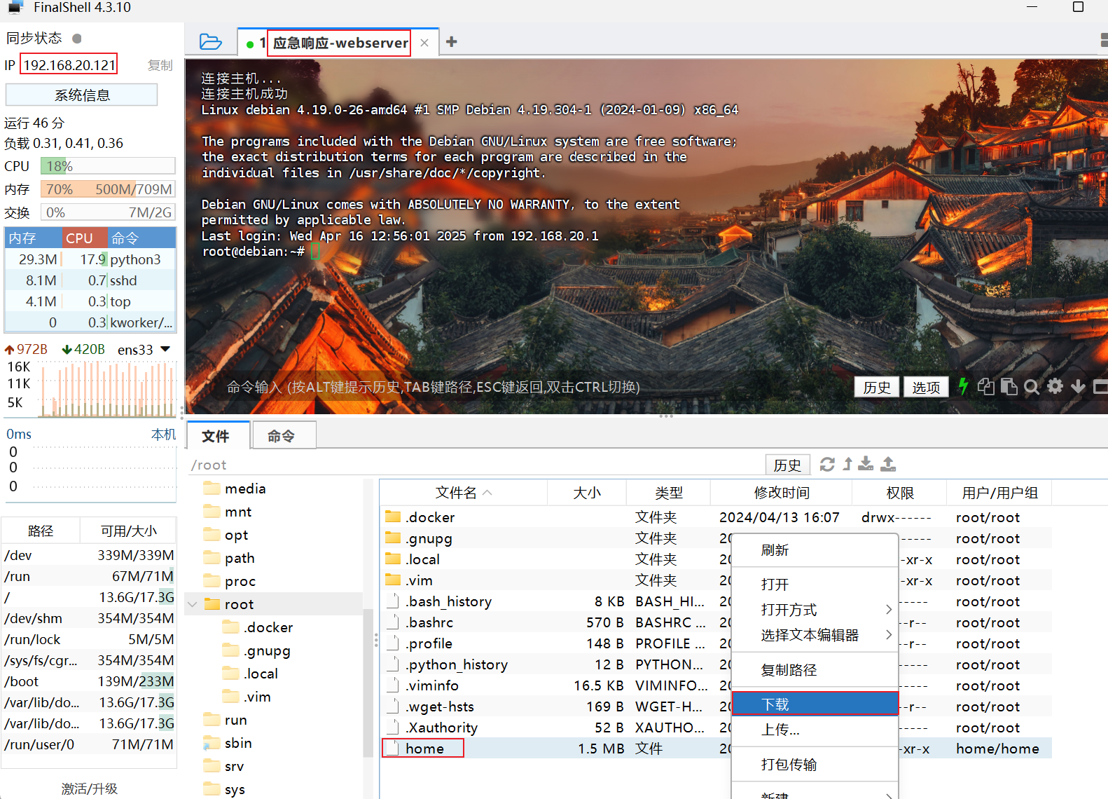 在这里插入图片描述