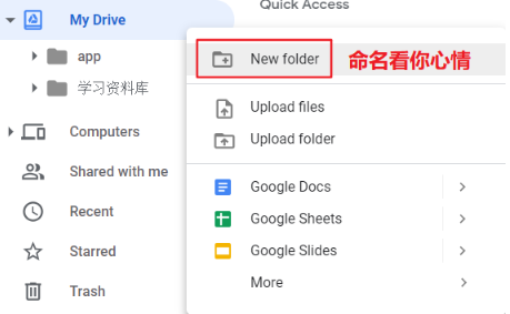 Google Colab 基础教程:免费GPU加速AI学习与应用开发