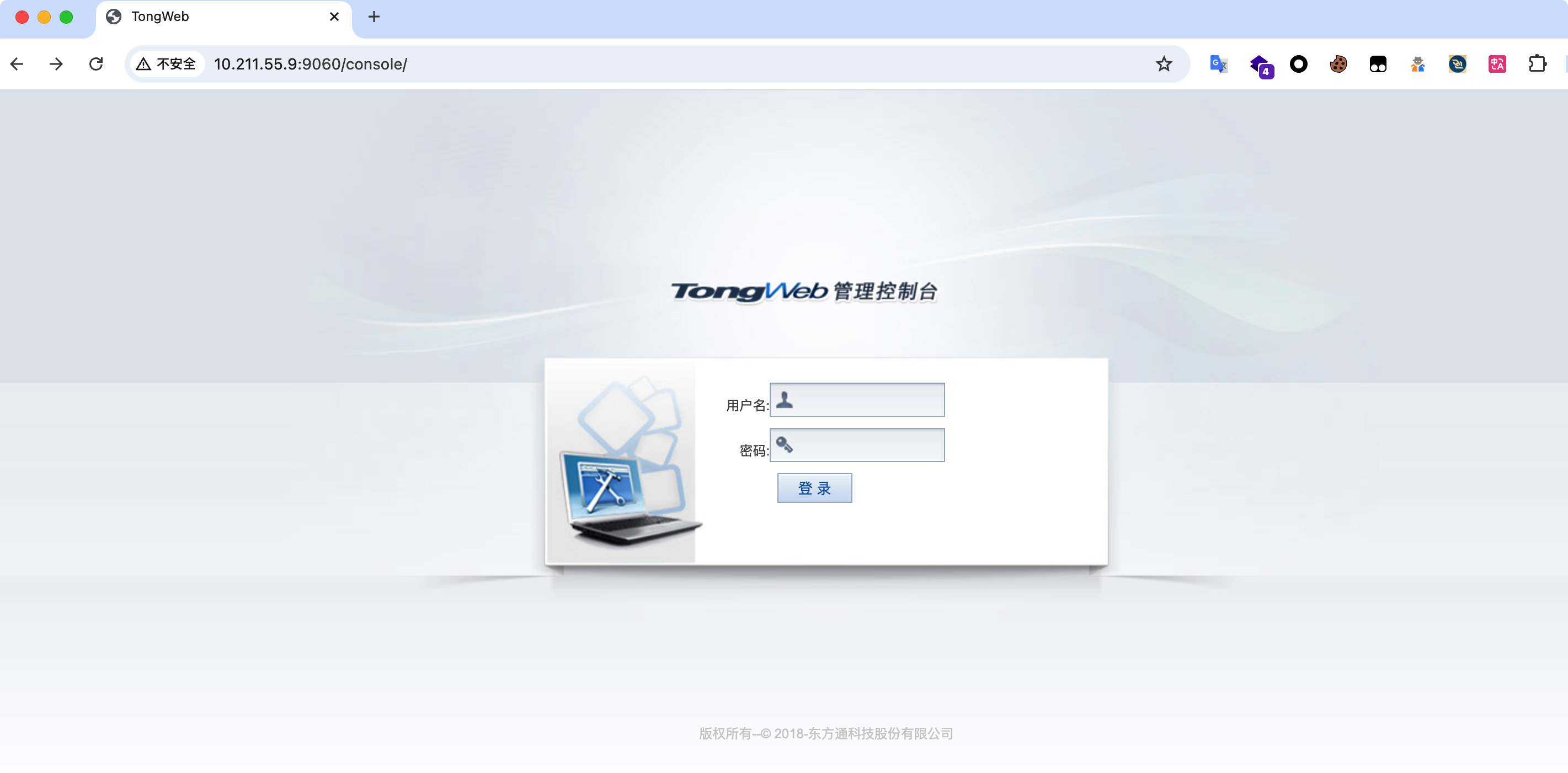 TongWeb ejbserver反序列化漏洞分析