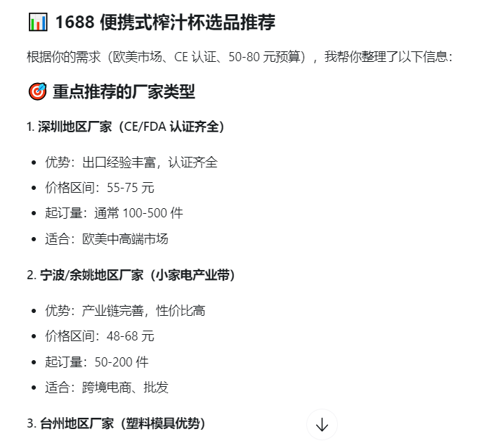 比openclaw还强10倍的一人公司神器:我实测了 24 小时钉钉悟空,有些实话想对你说