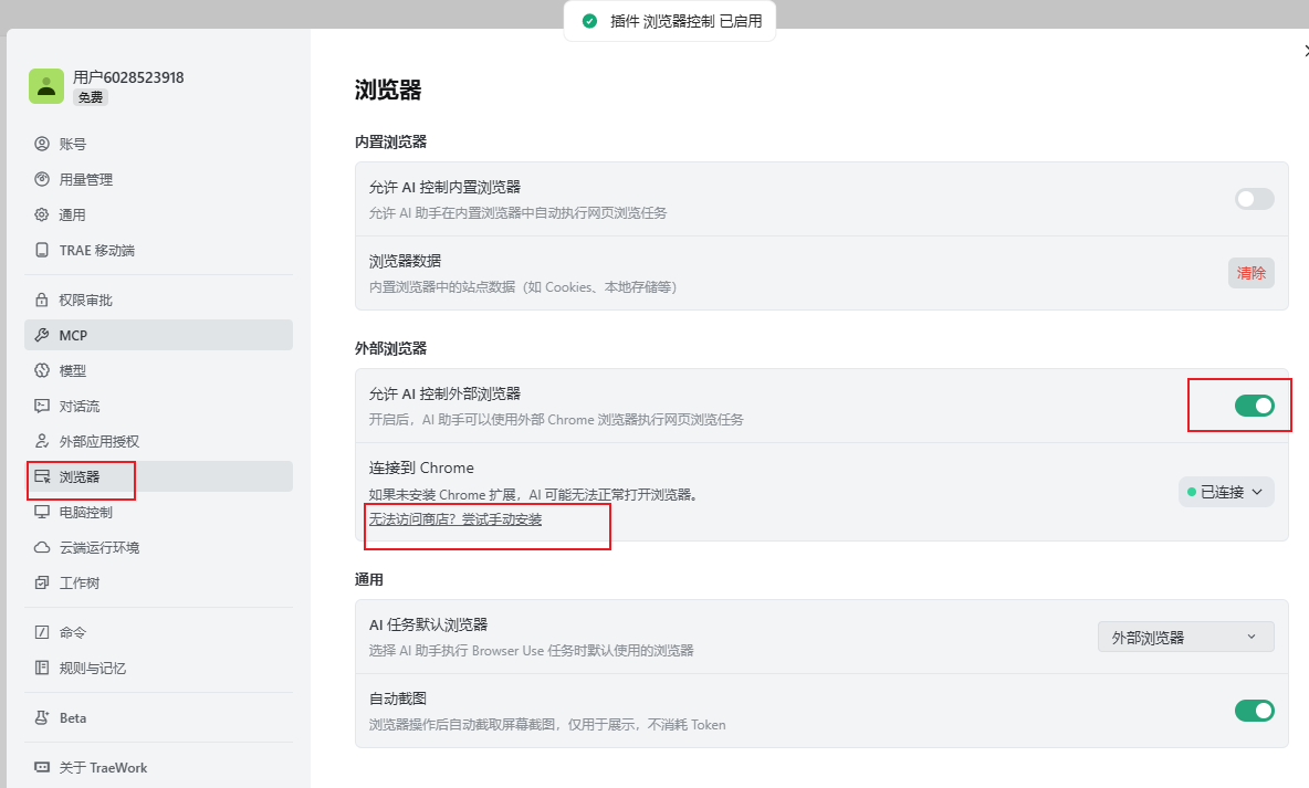 chrome-extensions-installed