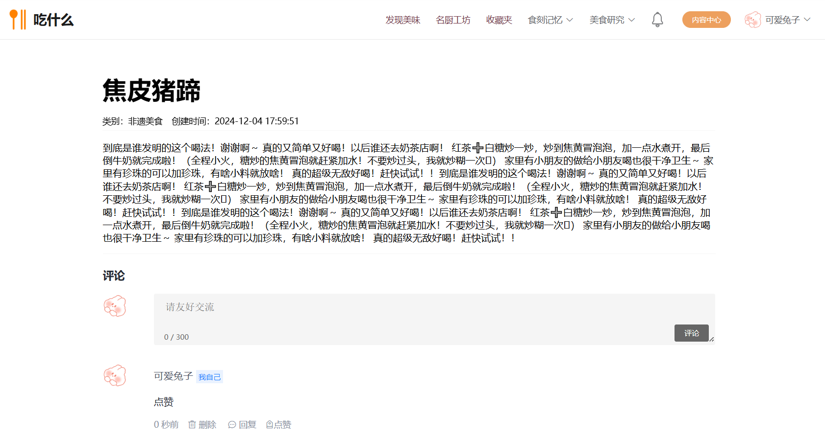 图69