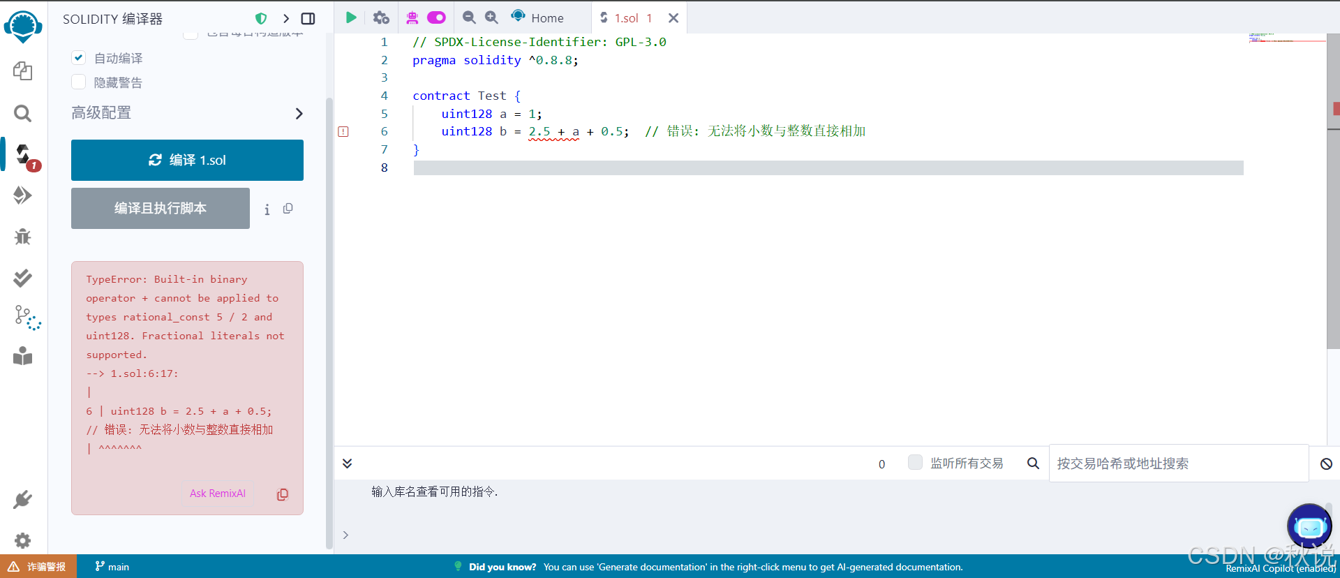 在这里插入图片描述
